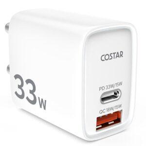 33W Dual Port Fast Charger